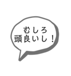 吹き出しスタンプ③（個別スタンプ：10）