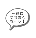 吹き出しスタンプ③（個別スタンプ：11）