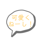 吹き出しスタンプ③（個別スタンプ：15）