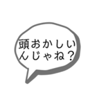 吹き出しスタンプ③（個別スタンプ：16）