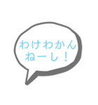 吹き出しスタンプ③（個別スタンプ：17）