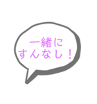 吹き出しスタンプ③（個別スタンプ：18）