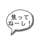 吹き出しスタンプ③（個別スタンプ：20）