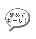 吹き出しスタンプ③（個別スタンプ：21）