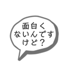 吹き出しスタンプ③（個別スタンプ：22）