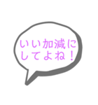 吹き出しスタンプ③（個別スタンプ：23）