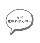 吹き出しスタンプ③（個別スタンプ：27）
