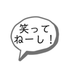 吹き出しスタンプ③（個別スタンプ：29）