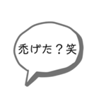 吹き出しスタンプ③（個別スタンプ：31）