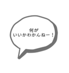 吹き出しスタンプ③（個別スタンプ：32）