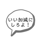 吹き出しスタンプ③（個別スタンプ：34）
