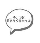 吹き出しスタンプ③（個別スタンプ：36）
