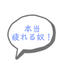 吹き出しスタンプ③（個別スタンプ：37）