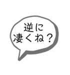 吹き出しスタンプ③（個別スタンプ：38）