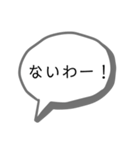 吹き出しスタンプ③（個別スタンプ：40）