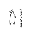 褒めてくれるミニマムさん（個別スタンプ：10）