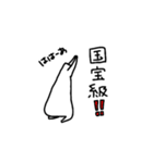 褒めてくれるミニマムさん（個別スタンプ：11）