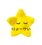 毛糸の星ちゃん（個別スタンプ：3）