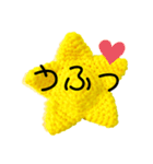 毛糸の星ちゃん（個別スタンプ：7）