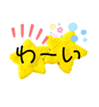 毛糸の星ちゃん（個別スタンプ：11）