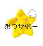 毛糸の星ちゃん（個別スタンプ：13）
