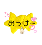 毛糸の星ちゃん（個別スタンプ：16）