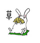 バグうさぎ（個別スタンプ：6）