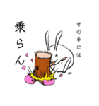 バグうさぎ（個別スタンプ：11）