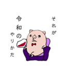 バグうさぎ（個別スタンプ：21）