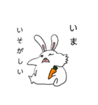 バグうさぎ（個別スタンプ：23）