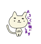 ちょっと目つきのワルい猫たち（個別スタンプ：1）