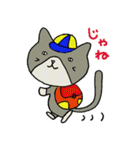 ちょっと目つきのワルい猫たち（個別スタンプ：2）