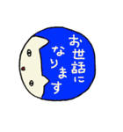 ちょっと目つきのワルい猫たち（個別スタンプ：3）
