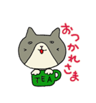 ちょっと目つきのワルい猫たち（個別スタンプ：4）