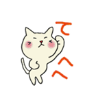 ちょっと目つきのワルい猫たち（個別スタンプ：5）
