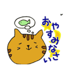 ちょっと目つきのワルい猫たち（個別スタンプ：11）