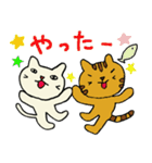 ちょっと目つきのワルい猫たち（個別スタンプ：14）