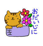 ちょっと目つきのワルい猫たち（個別スタンプ：16）