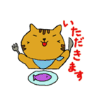 ちょっと目つきのワルい猫たち（個別スタンプ：18）