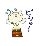 ちょっと目つきのワルい猫たち（個別スタンプ：26）