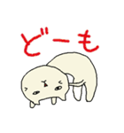 ちょっと目つきのワルい猫たち（個別スタンプ：32）