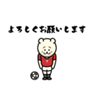 サッカースタンプ★7番★赤いシロクマ（個別スタンプ：18）