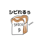 SHOCKパン（個別スタンプ：1）