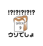 SHOCKパン（個別スタンプ：6）