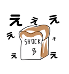 SHOCKパン（個別スタンプ：8）