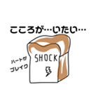 SHOCKパン（個別スタンプ：13）