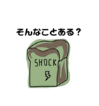 SHOCKパン（個別スタンプ：14）