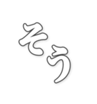勢いのある文字（個別スタンプ：8）