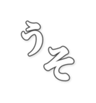 勢いのある文字（個別スタンプ：9）