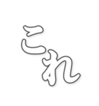 勢いのある文字（個別スタンプ：15）